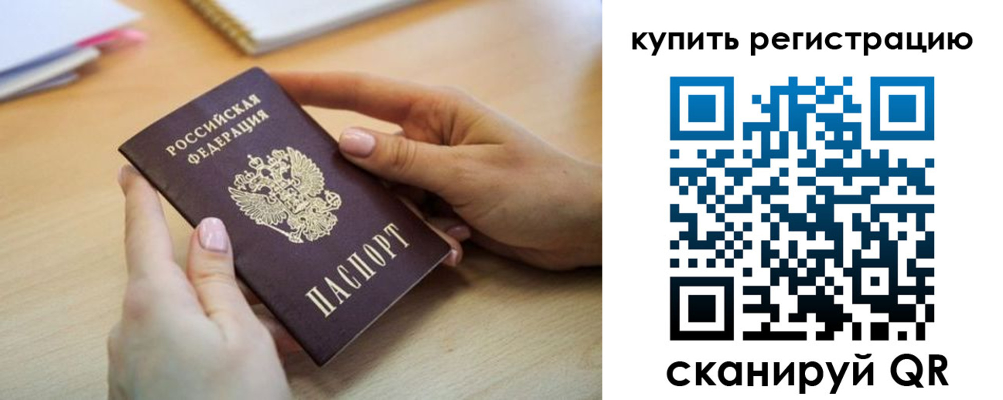 форма 3 в Чкаловске
