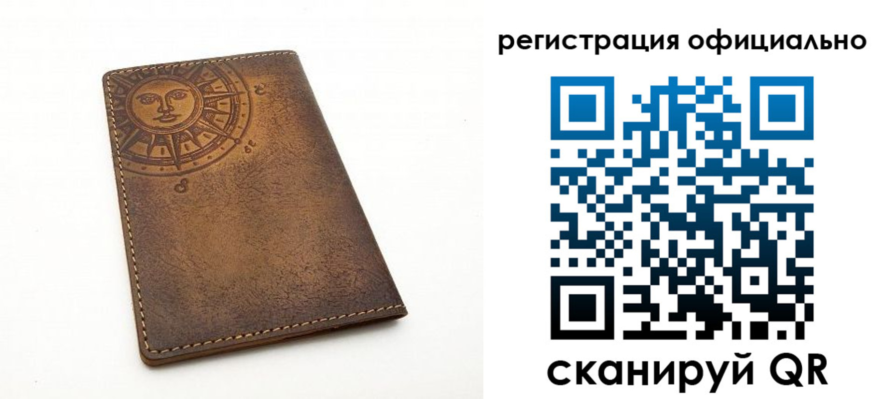 прописка регистрация в Чкаловске