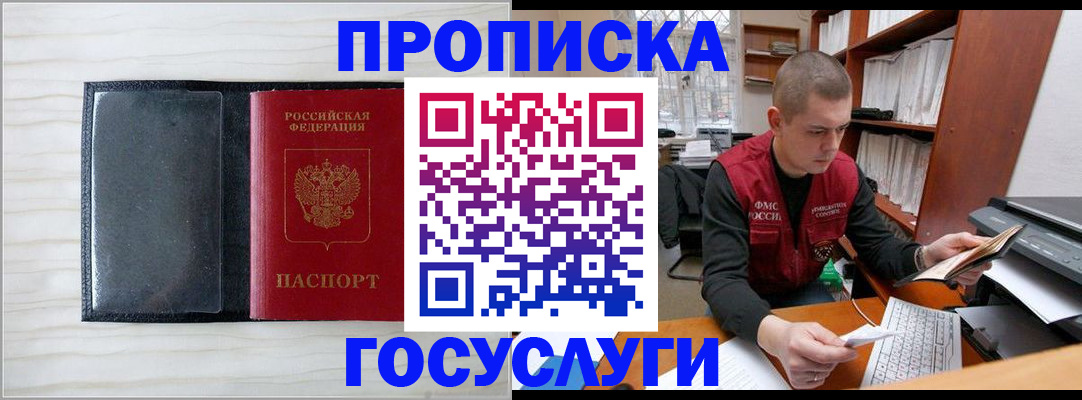 найти адрес прописки в Чкаловске